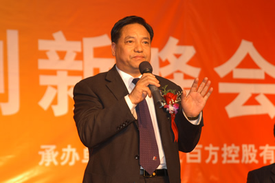 人民电器,人民电器集团,中国人民电器集团