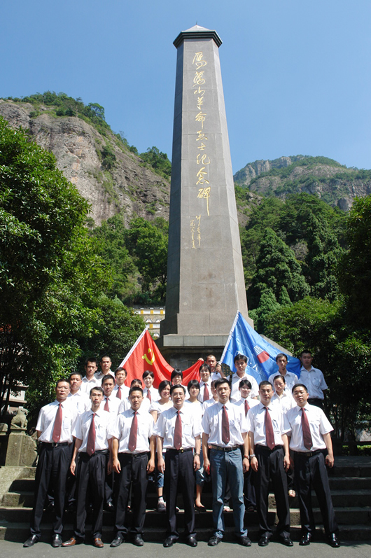 人民电器,人民电器集团,中国人民电器集团